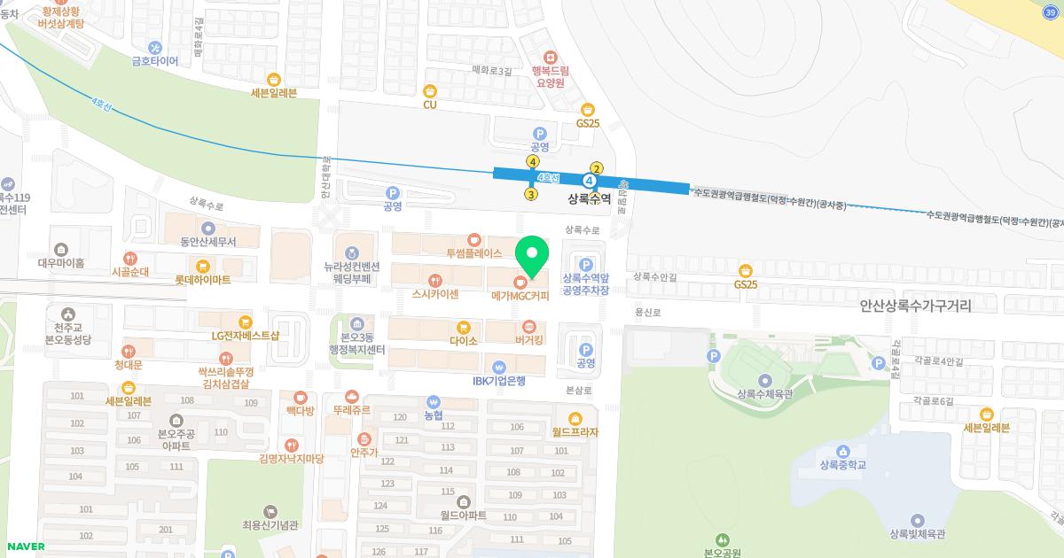 김성봉내과의원