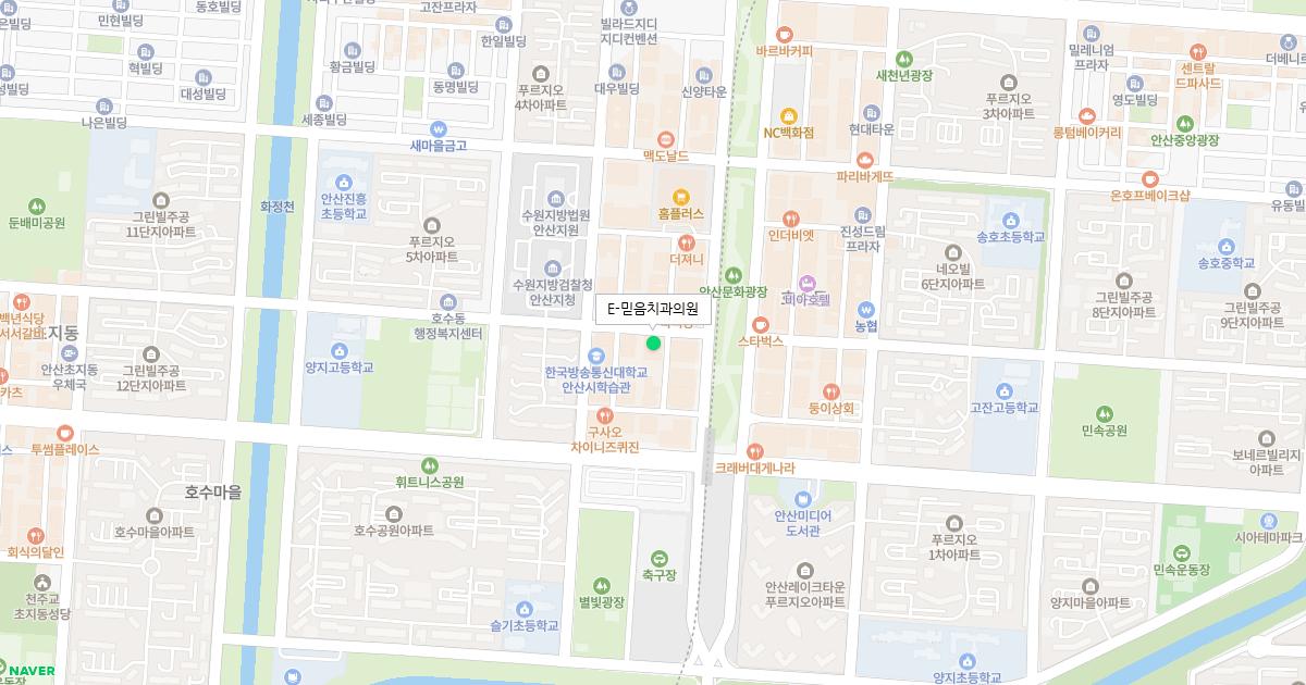 E-믿음치과의원