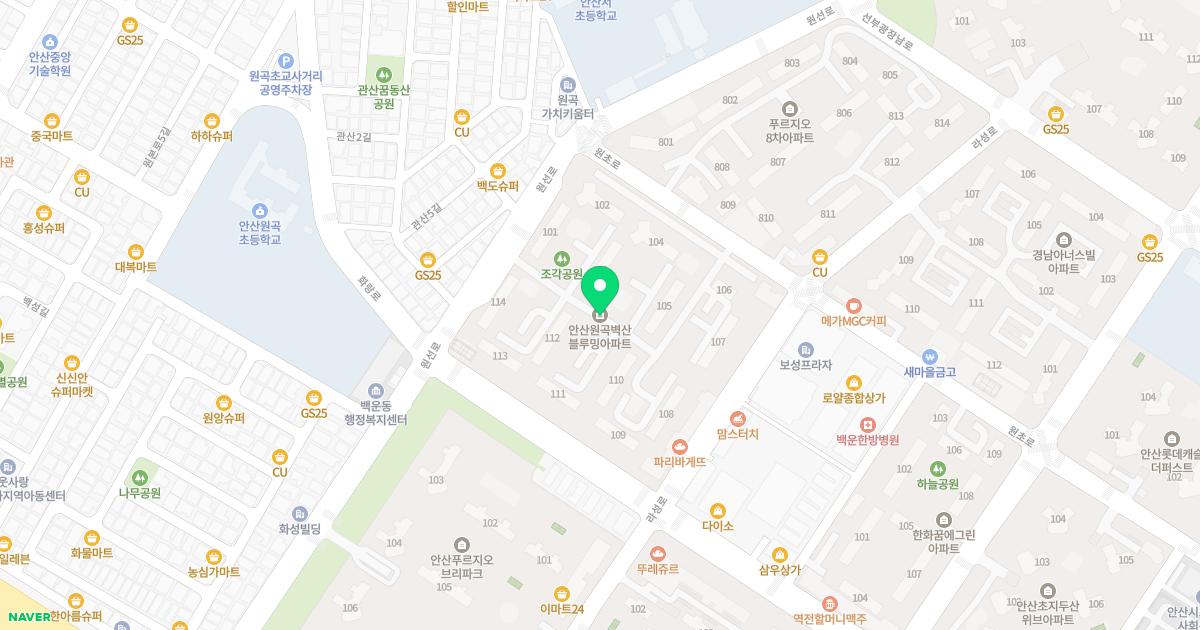 김태준내과의원