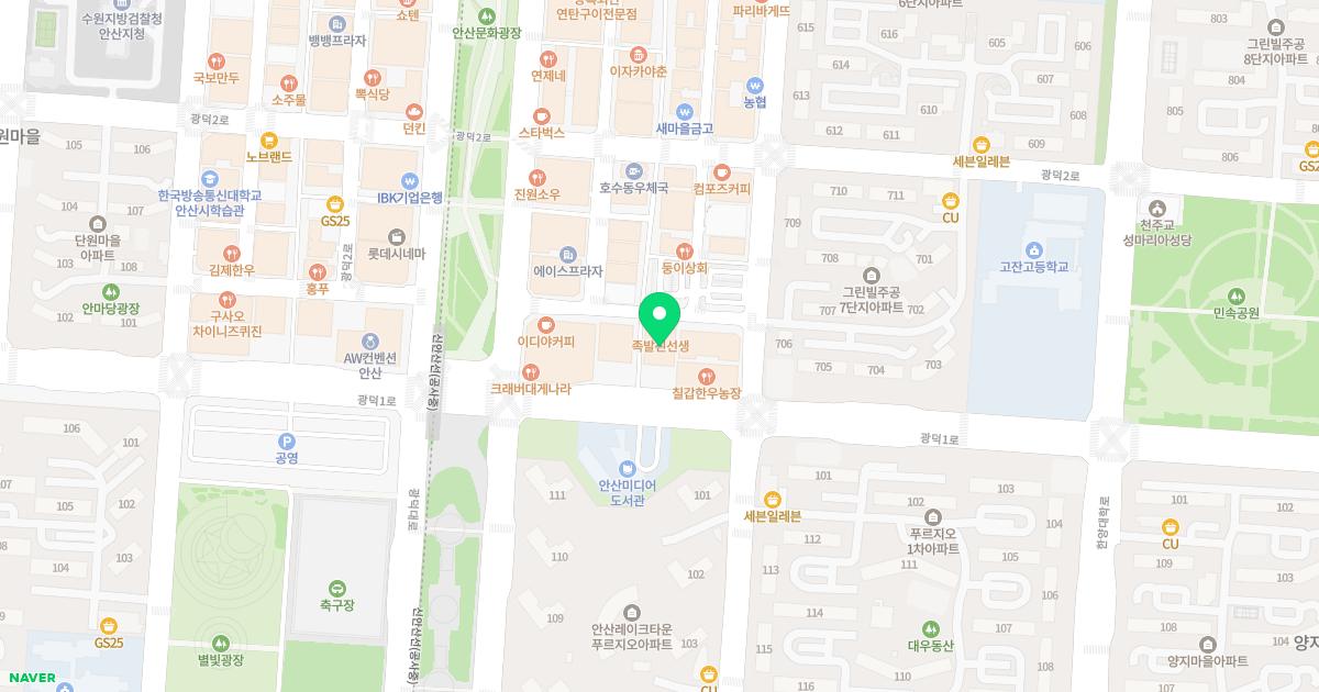 김한규정형외과의원