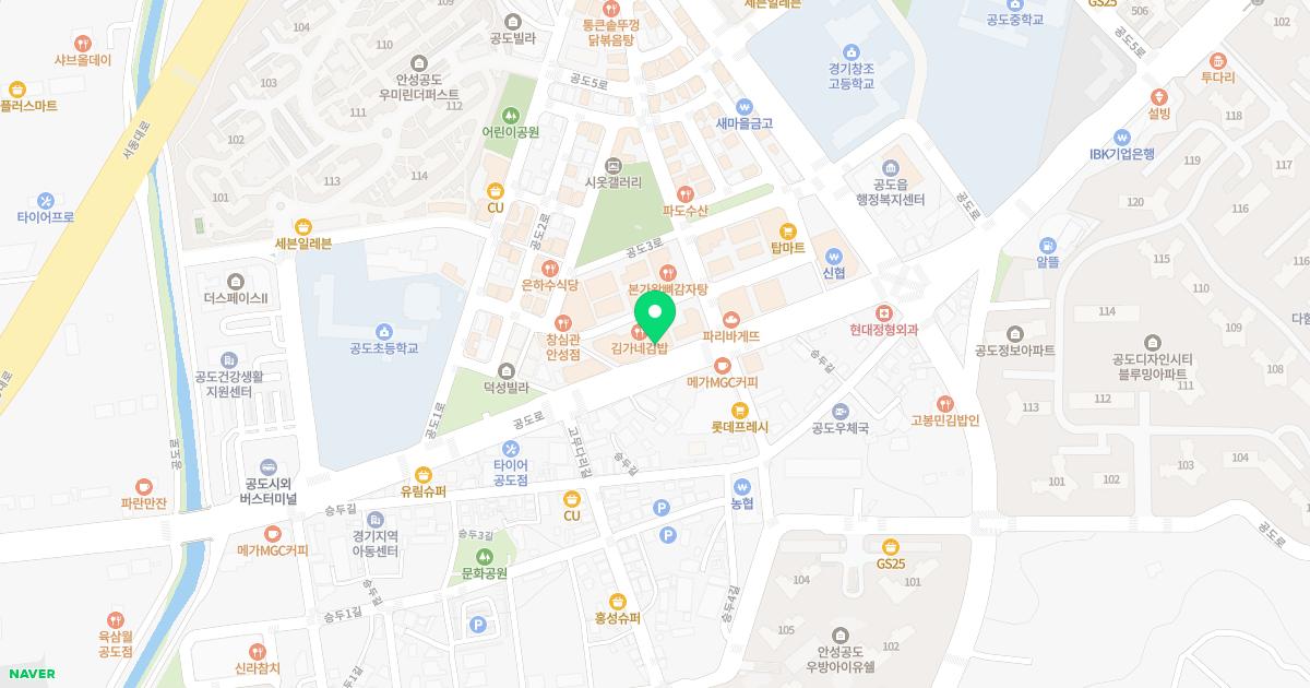 푸른이비인후과의원