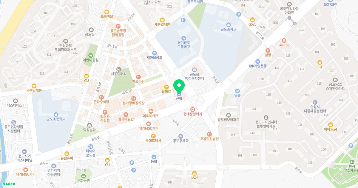 눈사랑안과의원