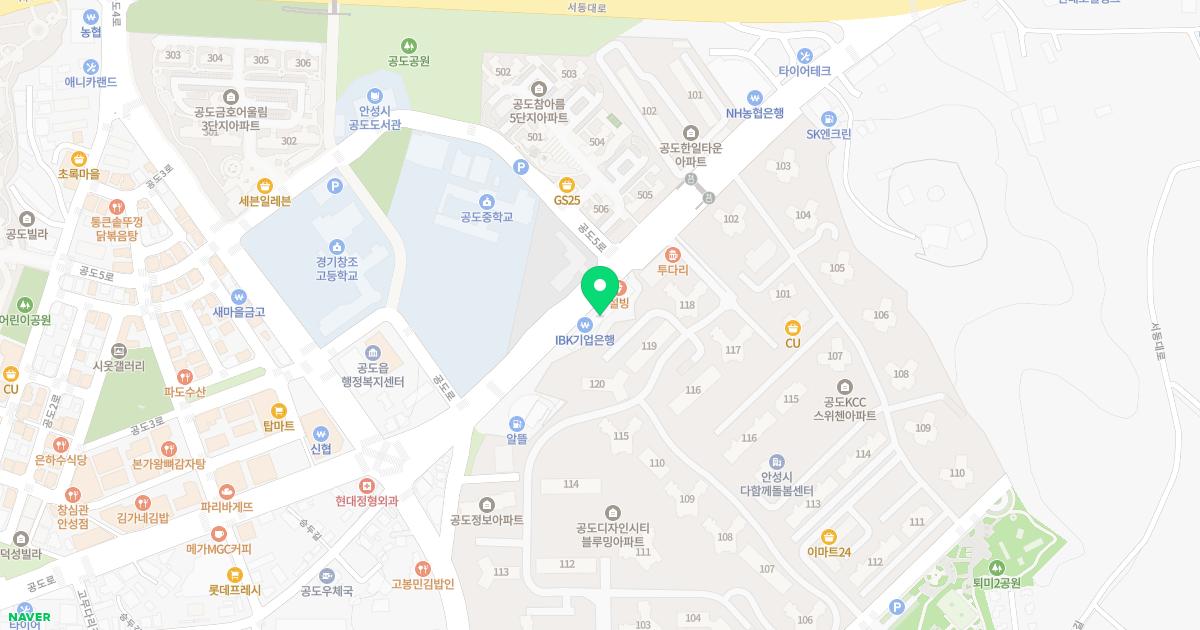 도담소아청소년과의원