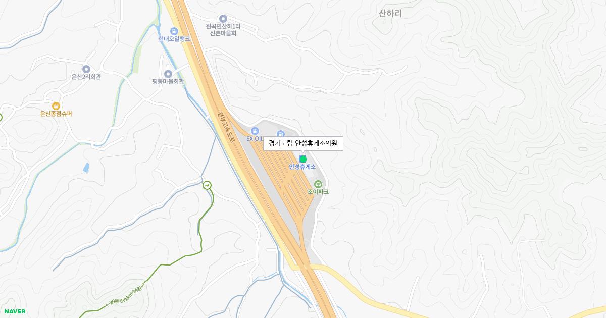 경기도립 안성휴게소의원