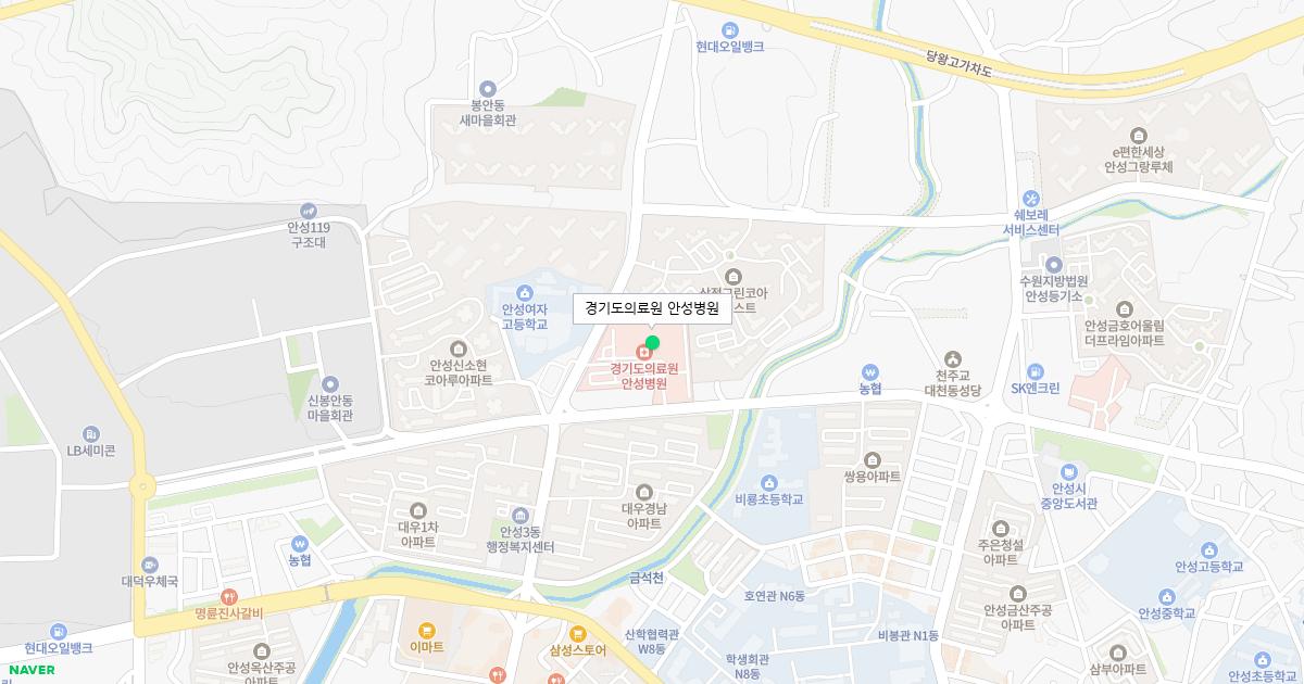 경기도의료원 안성병원