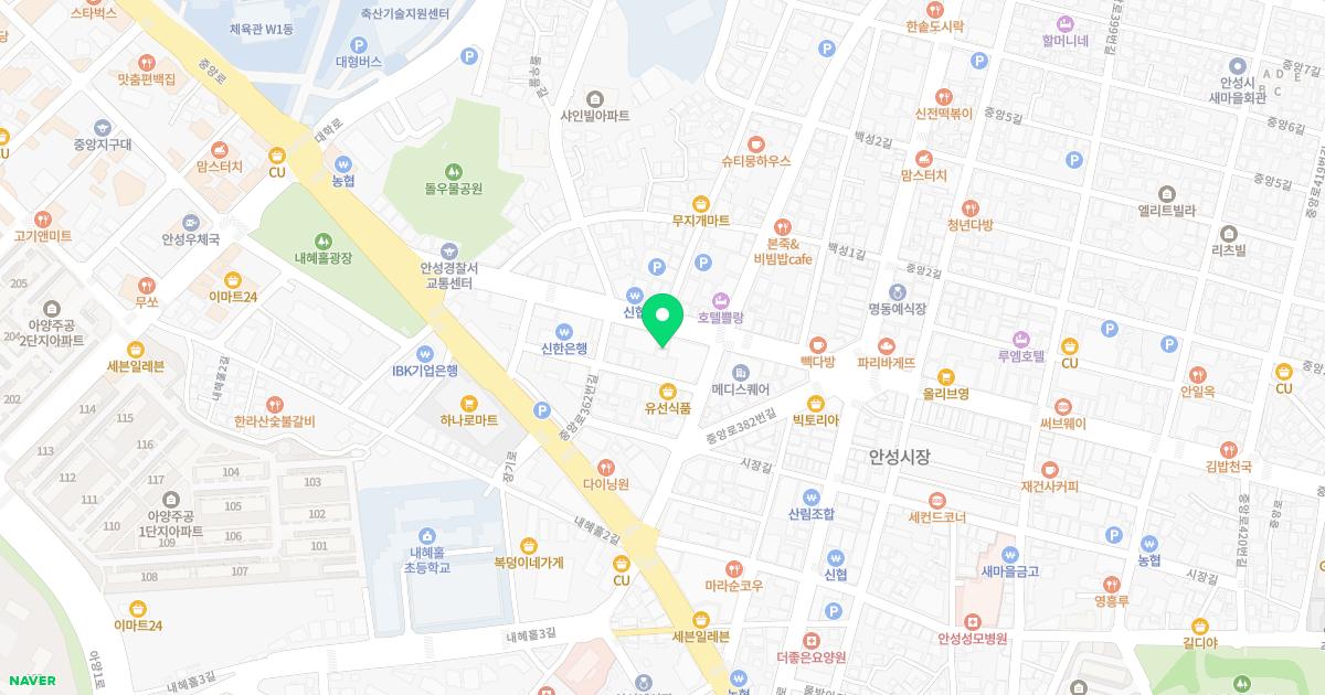 서울정형외과의원