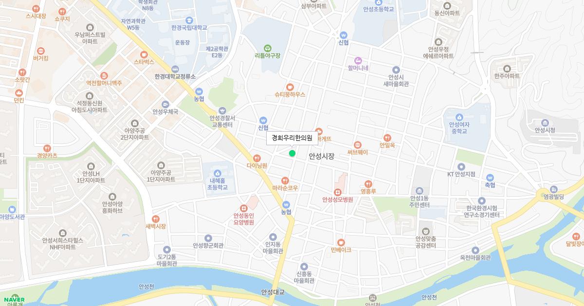 경희우리한의원