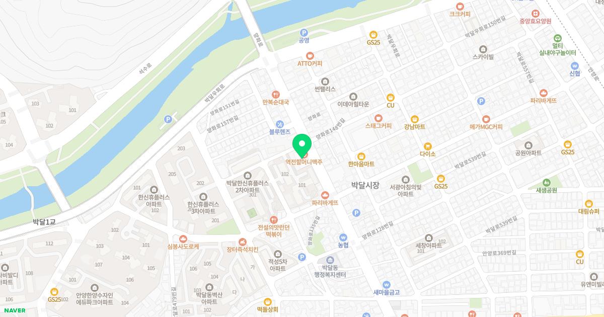 뉴새롬정형외과의원