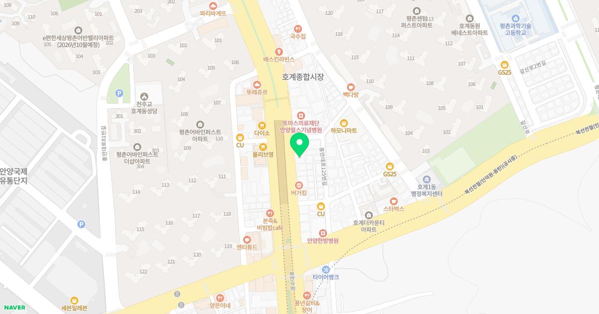 새서울정형외과의원