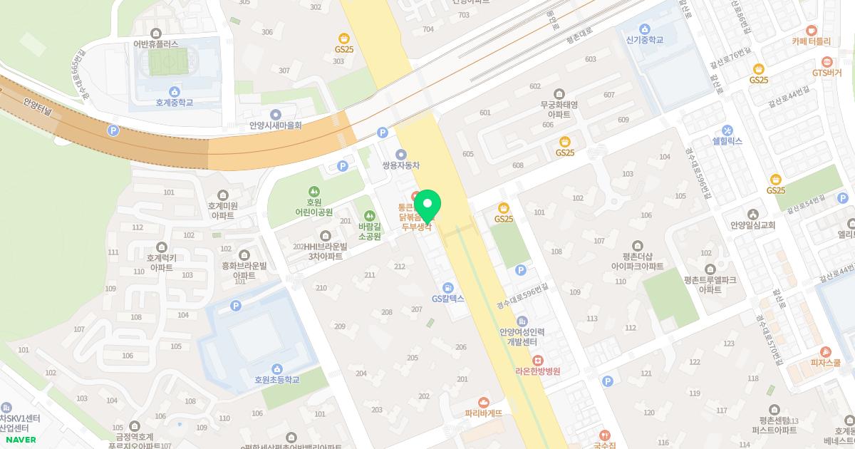 서울가정의학과의원