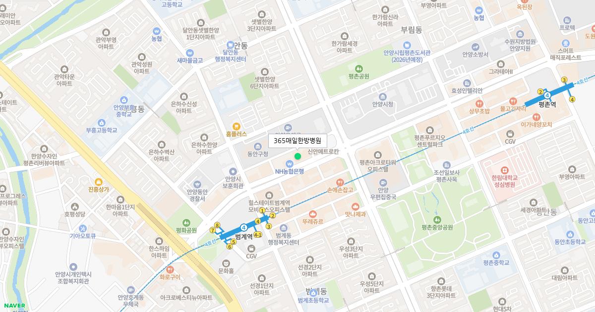 365매일한방병원