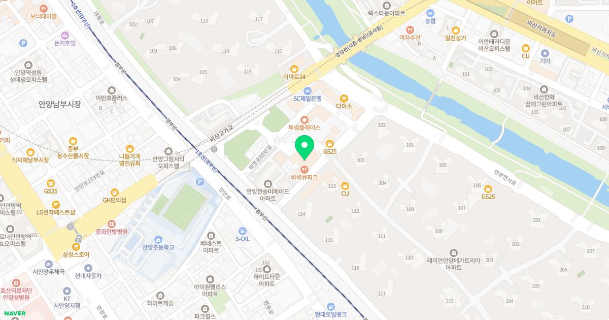 안양명신경과의원