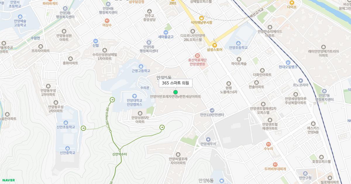 365 스마트 의원