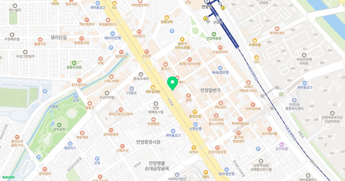 안양피부과의원