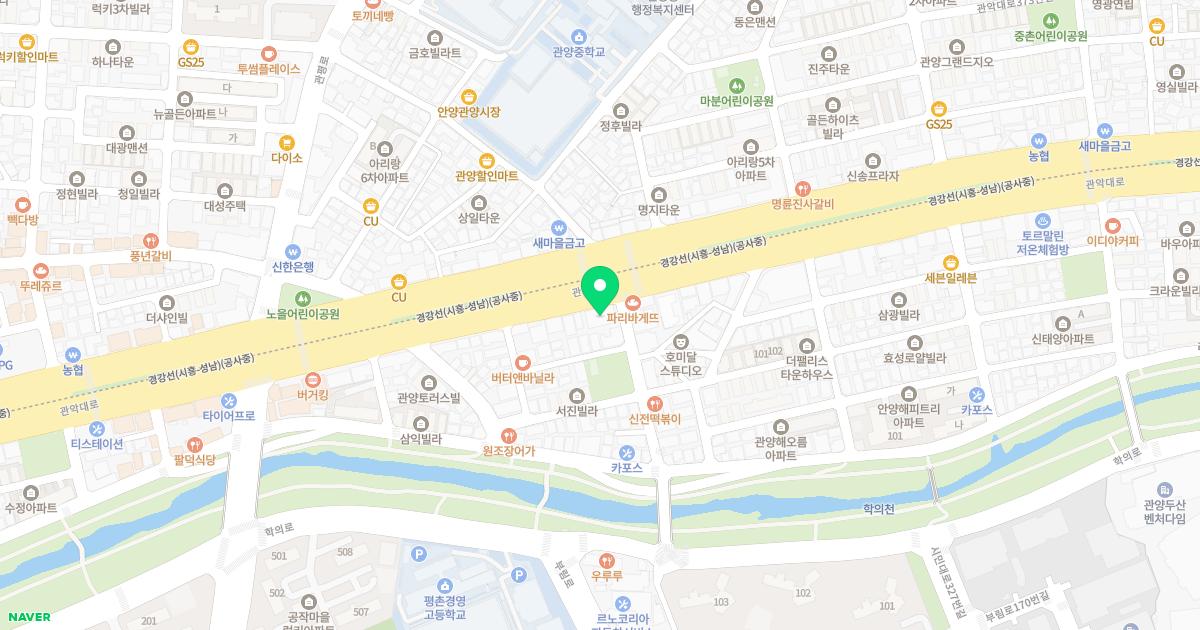 관양본신경외과의원