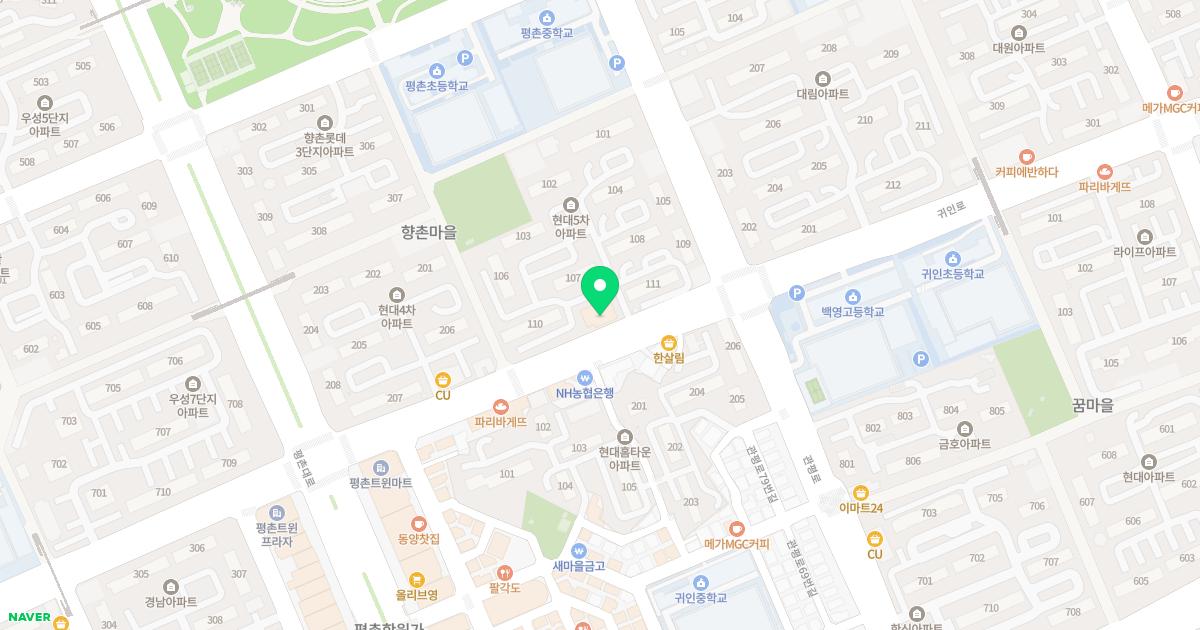 이종민소아과의원