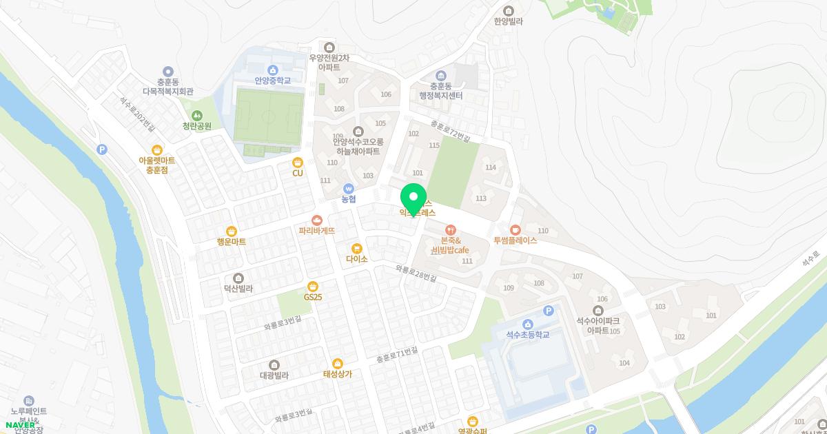 충훈미소이비인후과의원