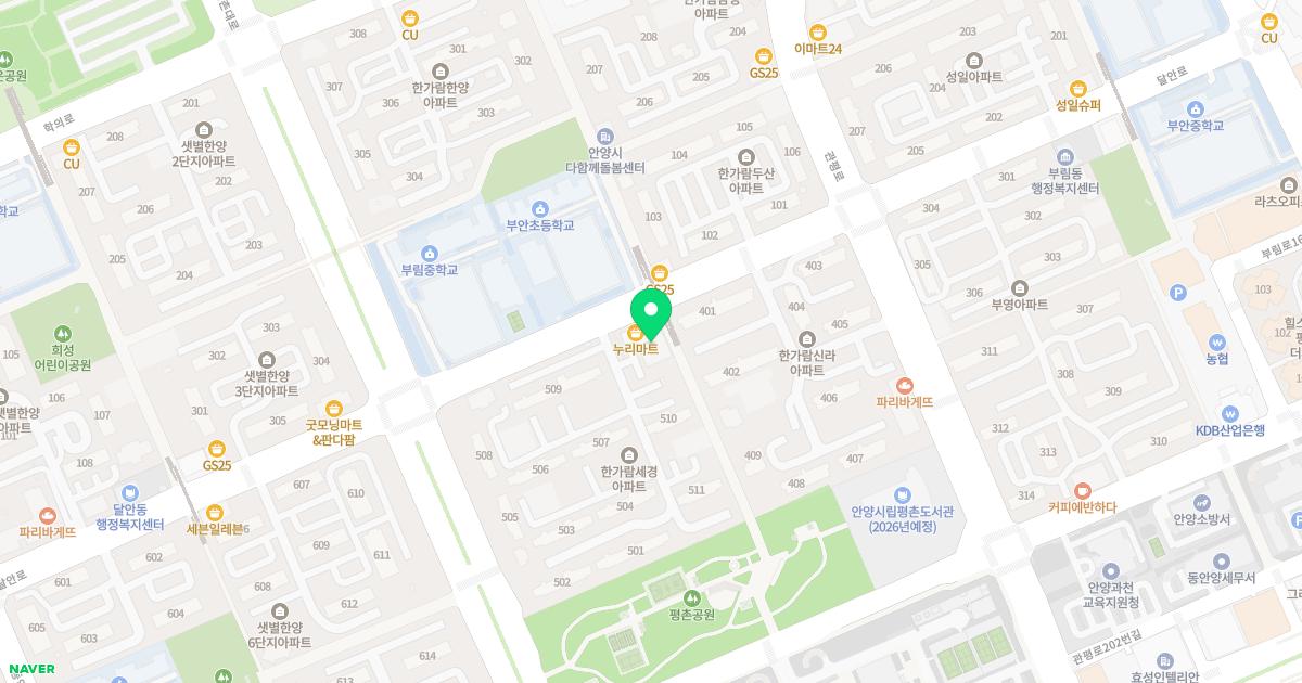 평촌연세가정의학과의원