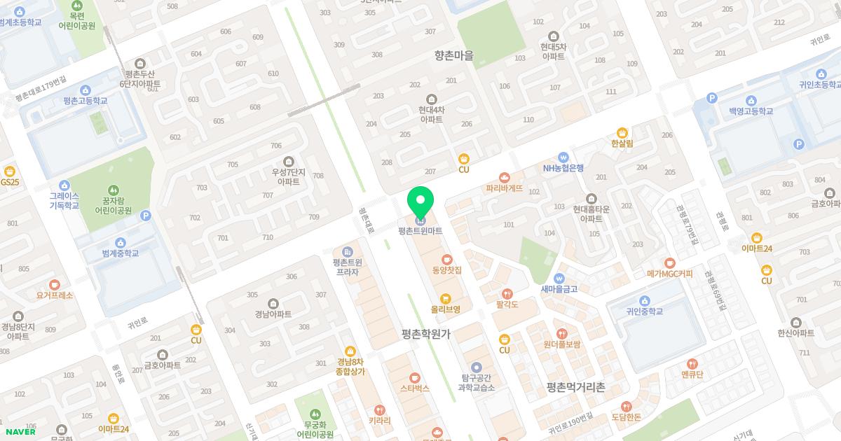 함형석이비인후과의원