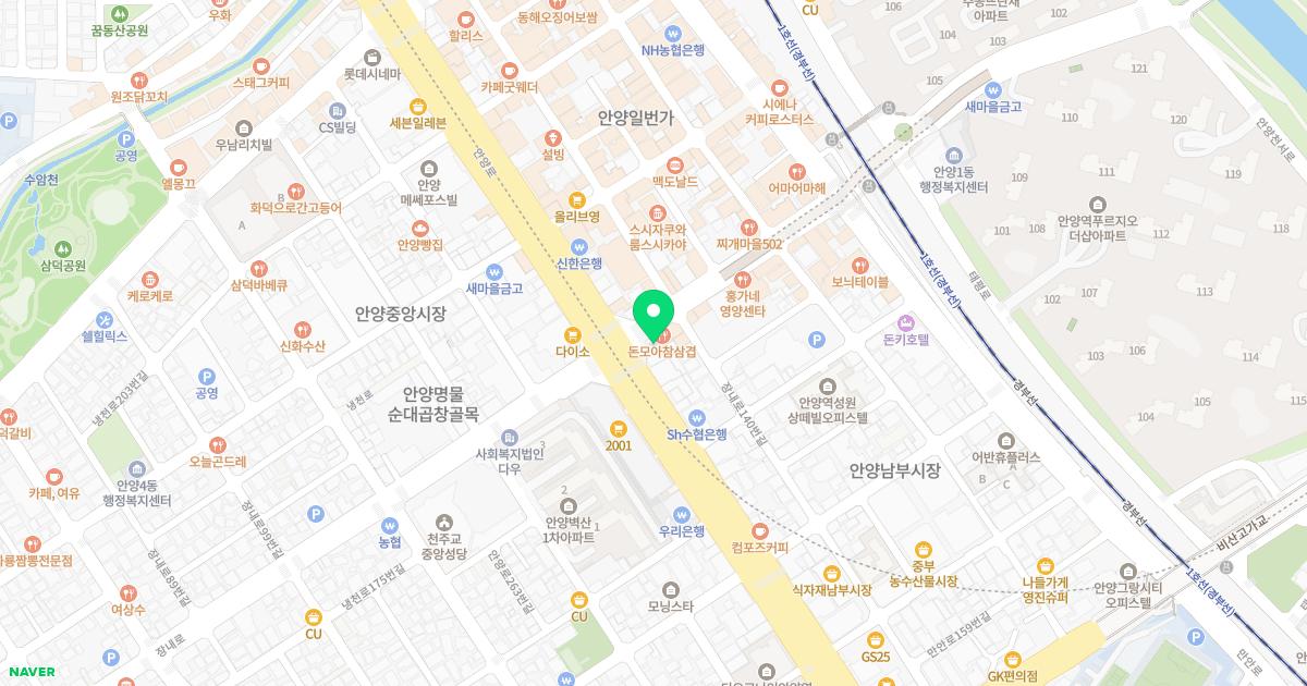 혜성정형외과의원