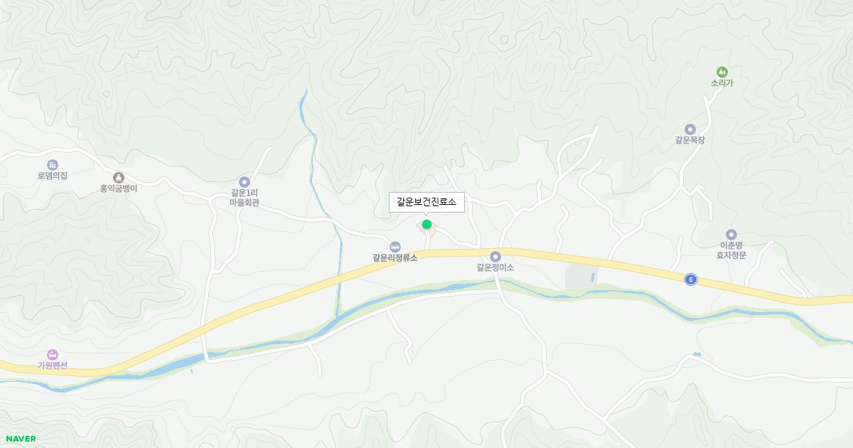 갈운보건진료소