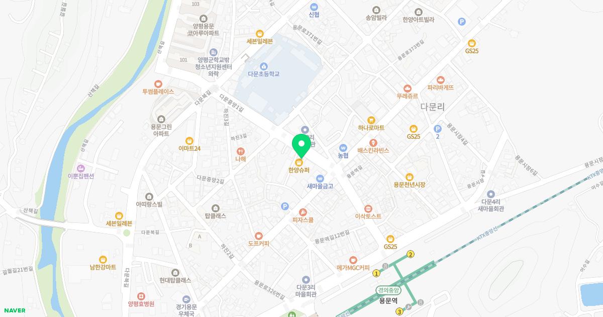 용문정형외과의원