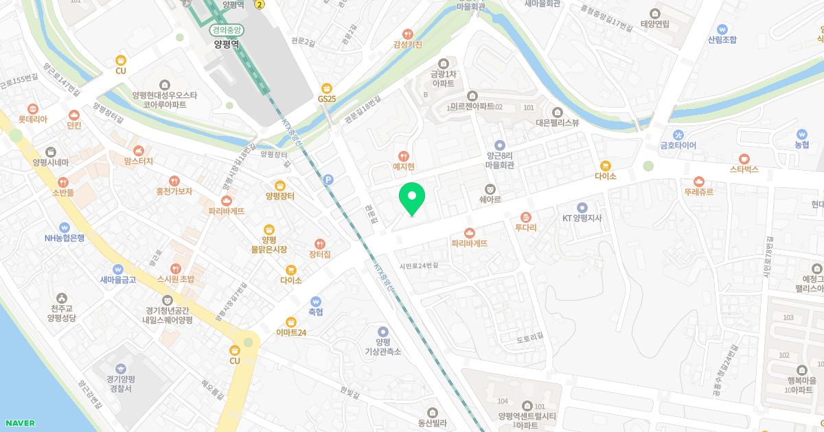 푸른정형외과의원