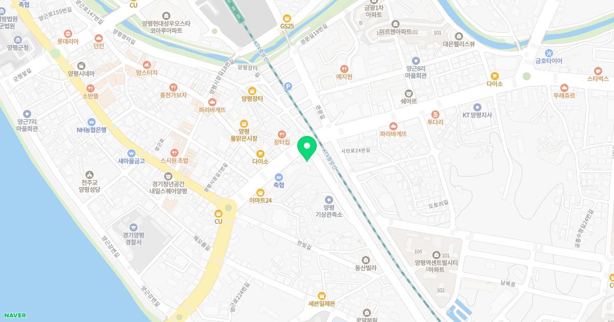 양평맑은피부과의원