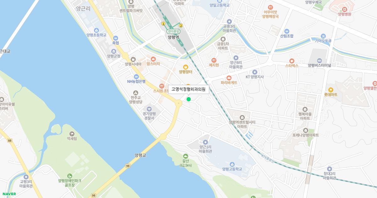 고영석정형외과의원