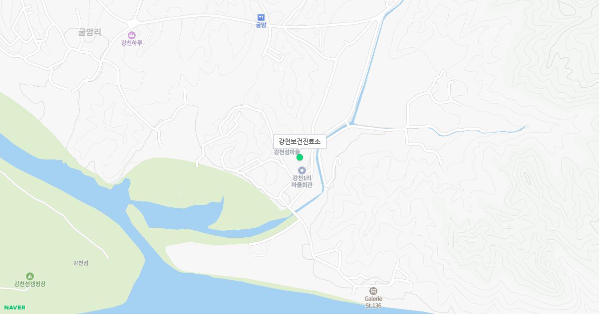 강천보건진료소