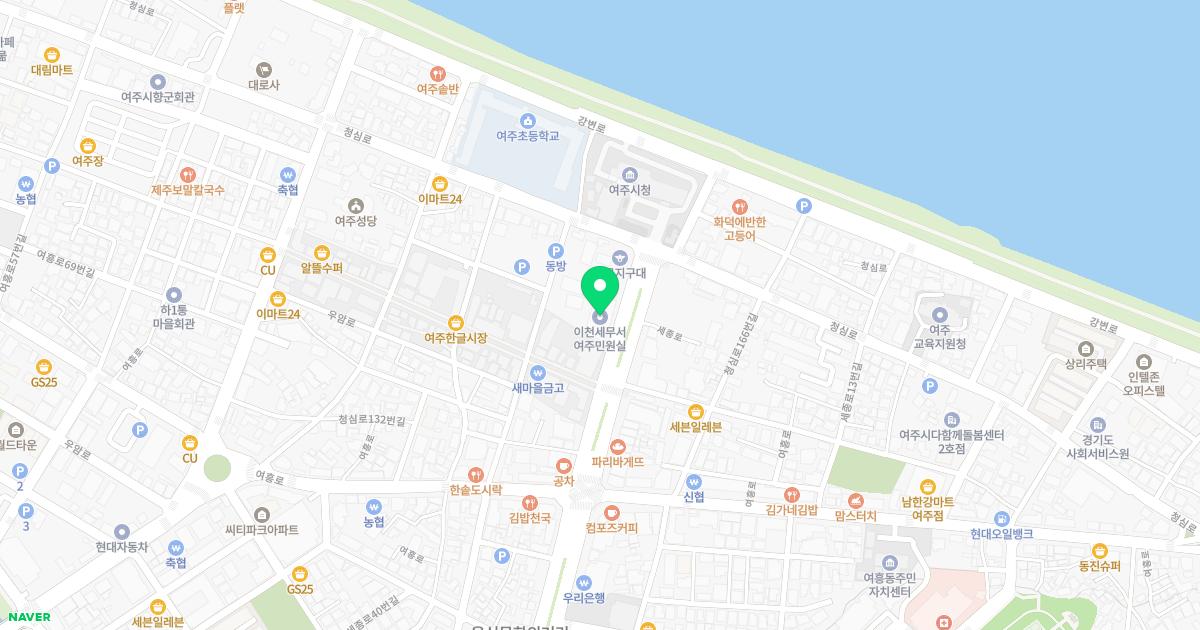 여주아산내과의원