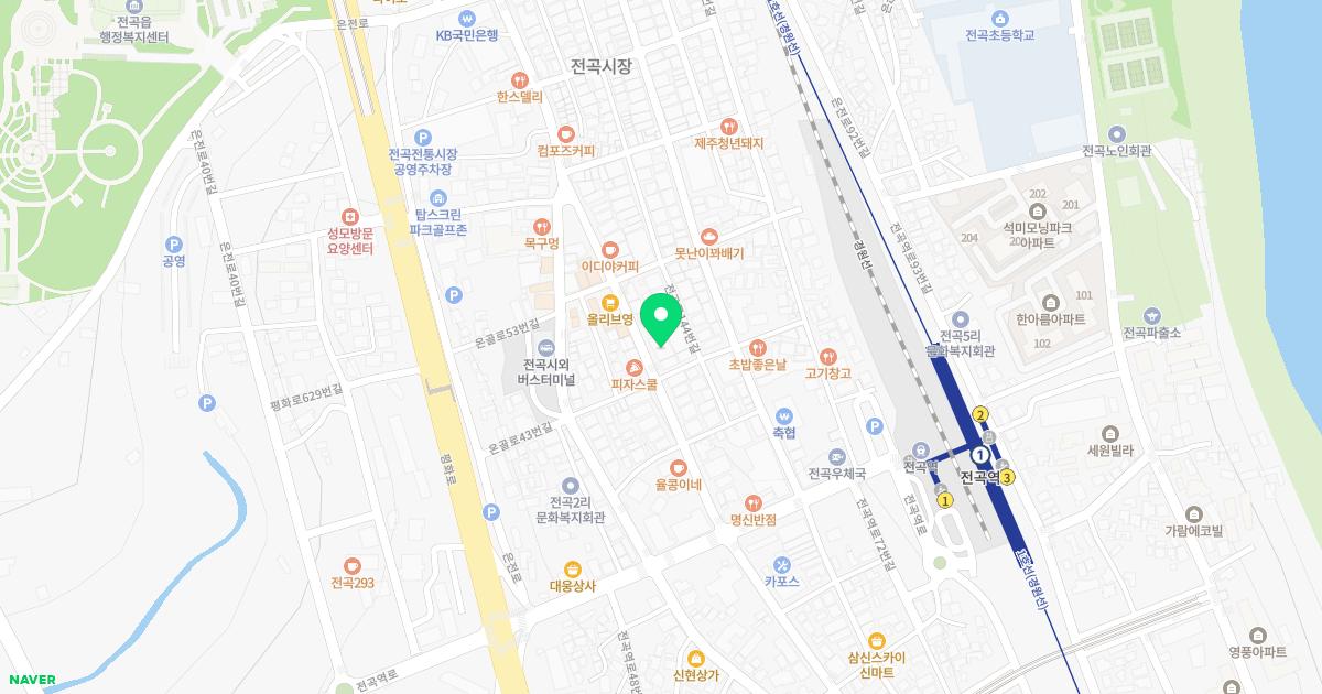 전곡정형외과의원