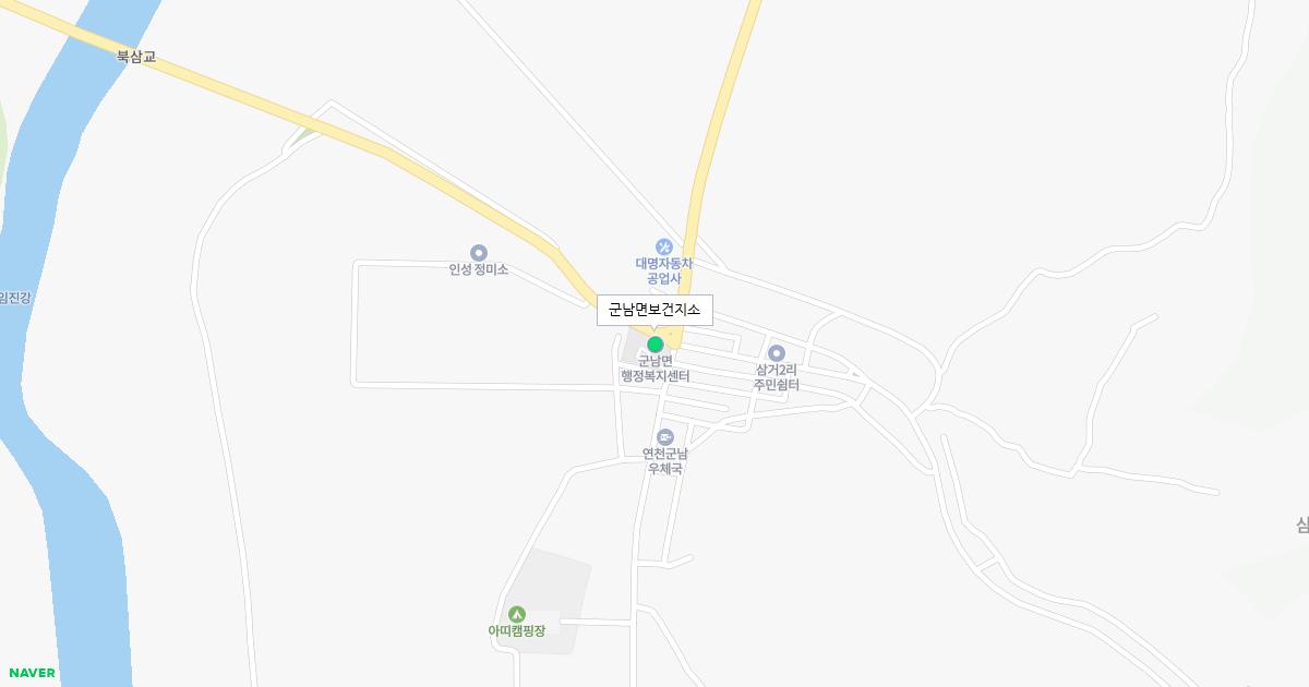 군남면보건지소