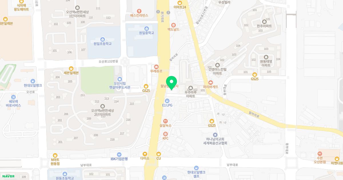 오산현대정형외과의원