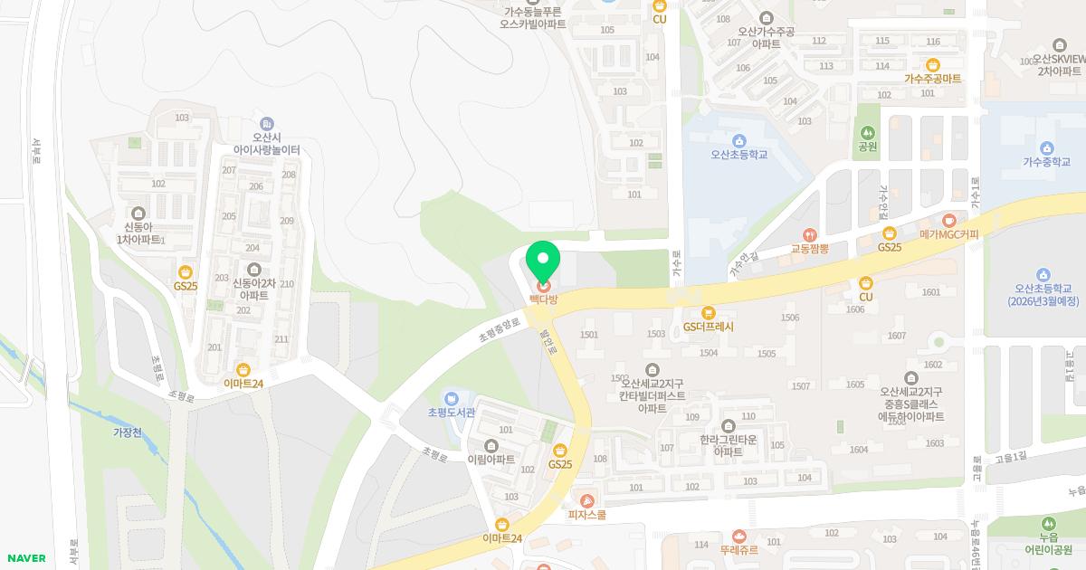 세교본정형외과의원