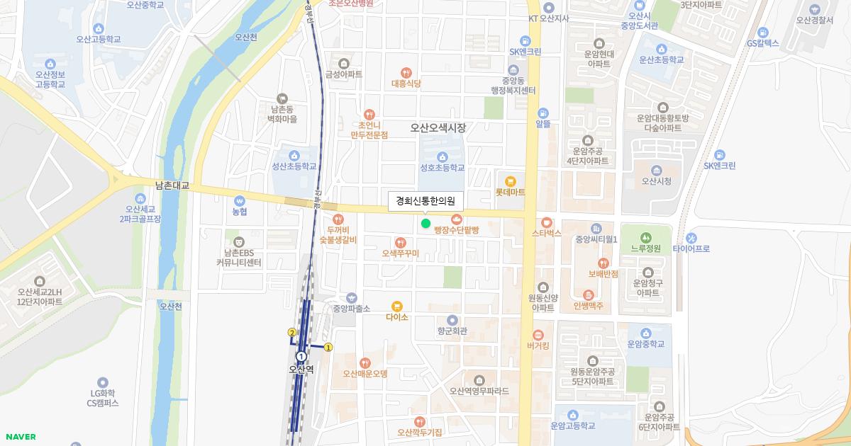 경희신통한의원