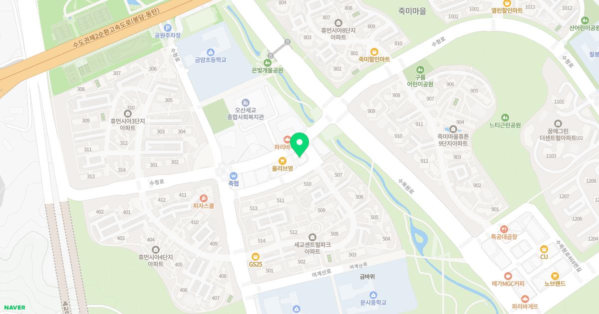 세교정형외과의원