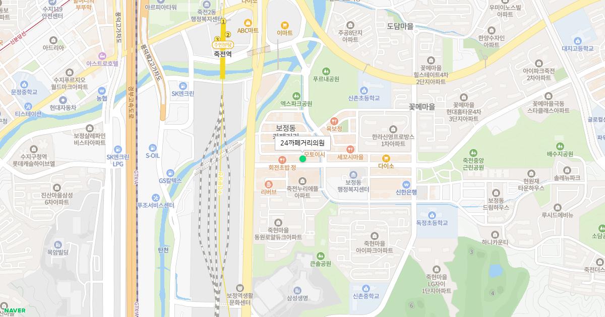 24까페거리의원