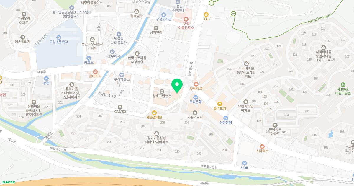 구성서울정형외과의원