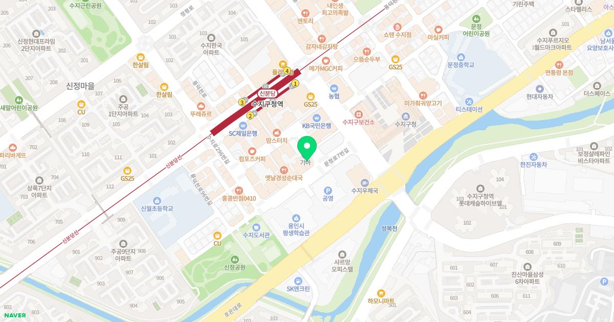 자연아이한방소아과한의원