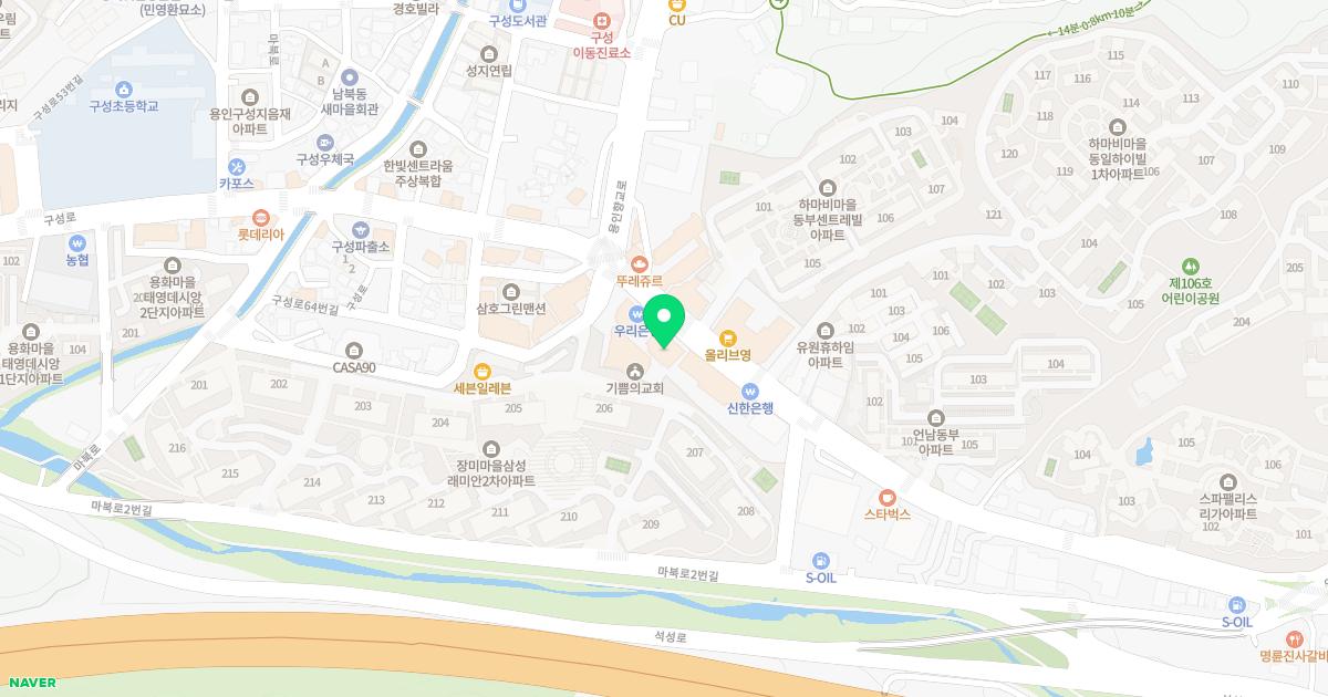 구성이비인후과의원