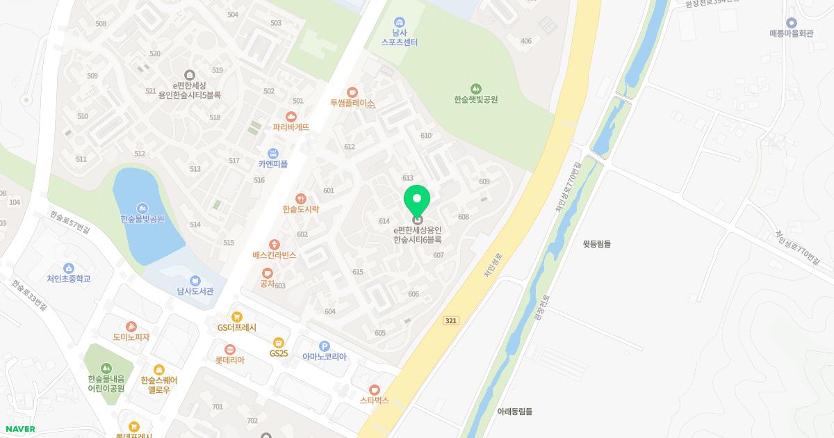 한숲코알라이비인후과의원