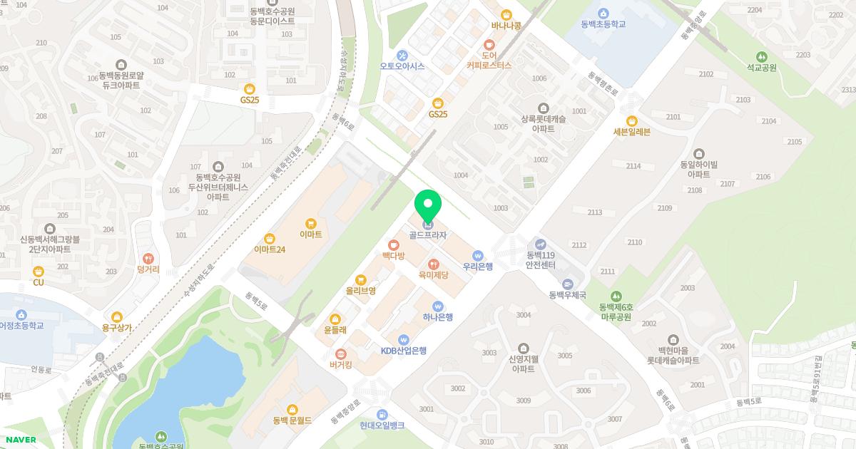 김앤박정형외과마취통증의학과의원