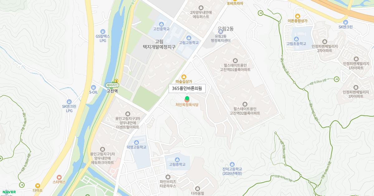 365용인바른의원