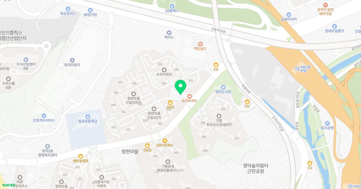 가정이편한가정의학과의원