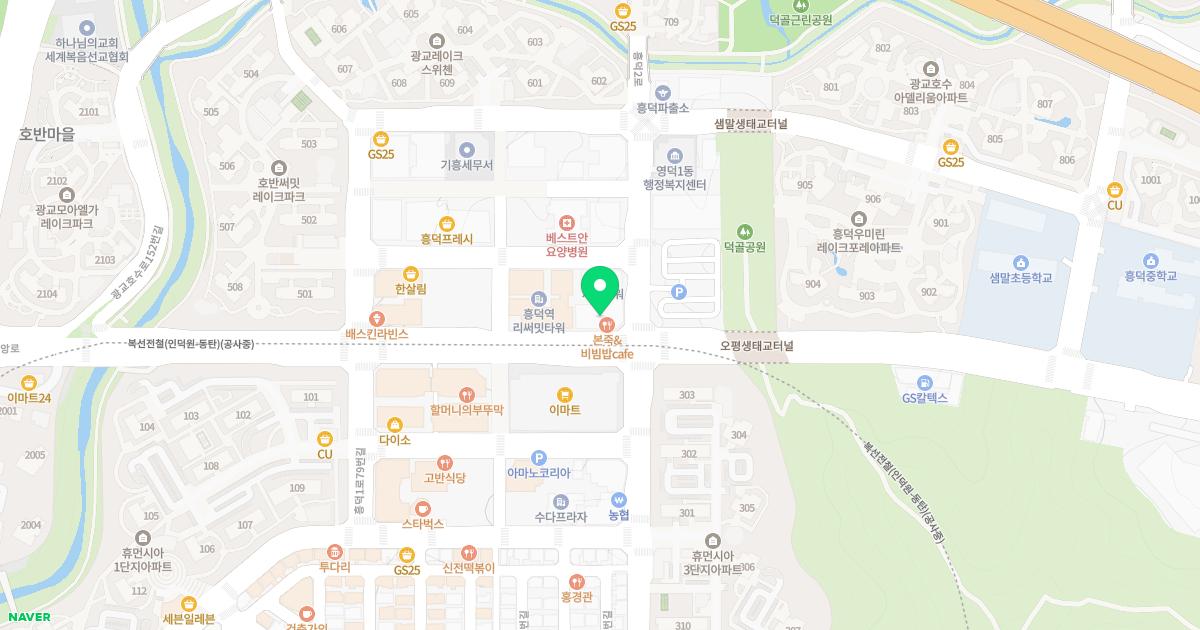 리더스정형외과의원