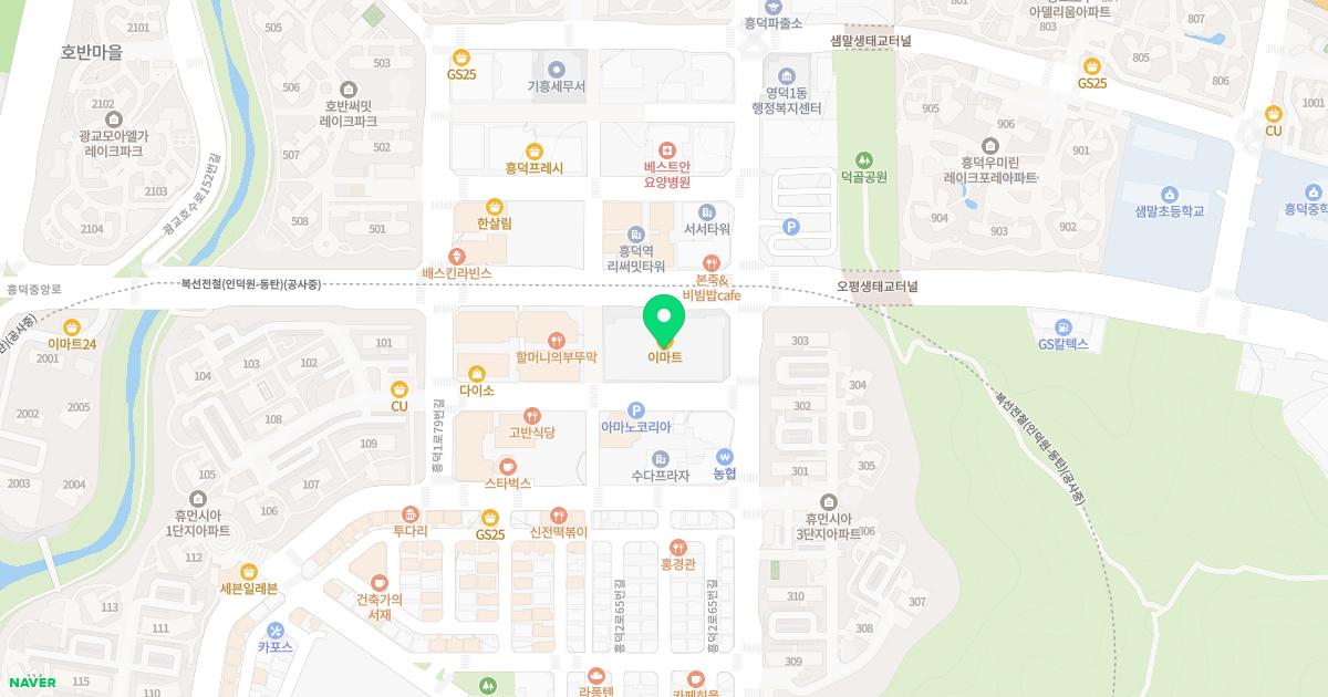 마트소아청소년과의원