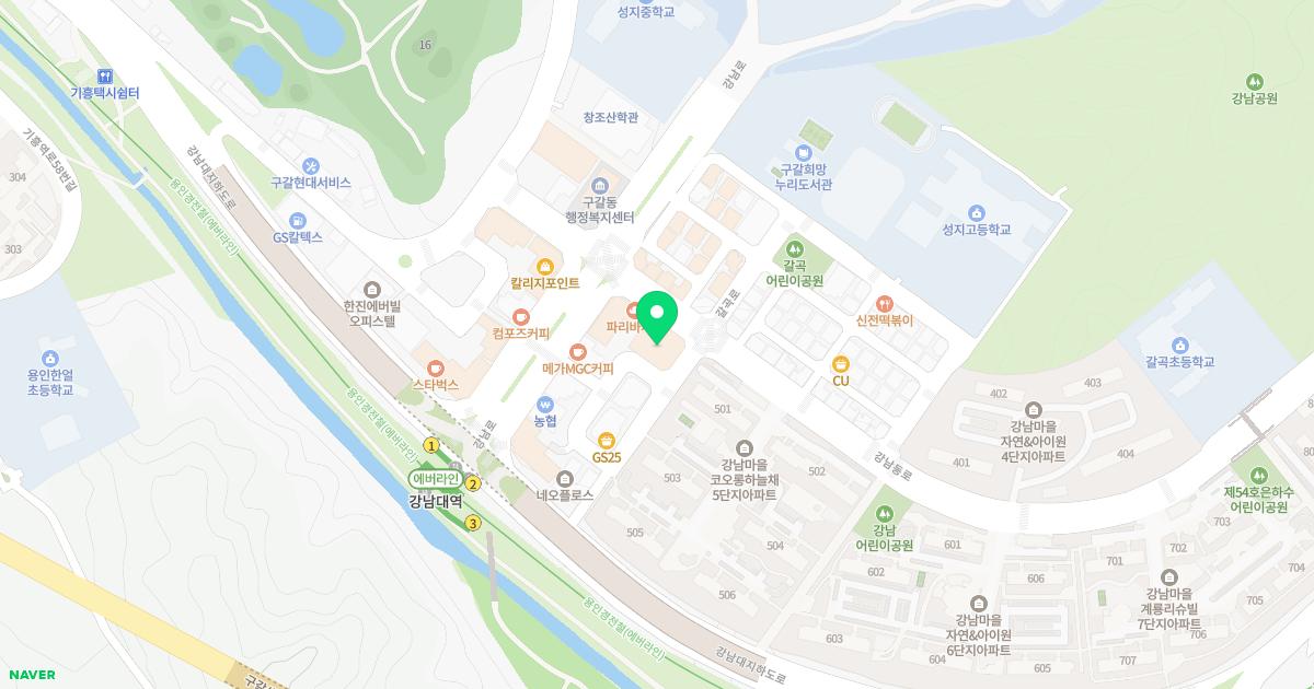 강남임내과의원