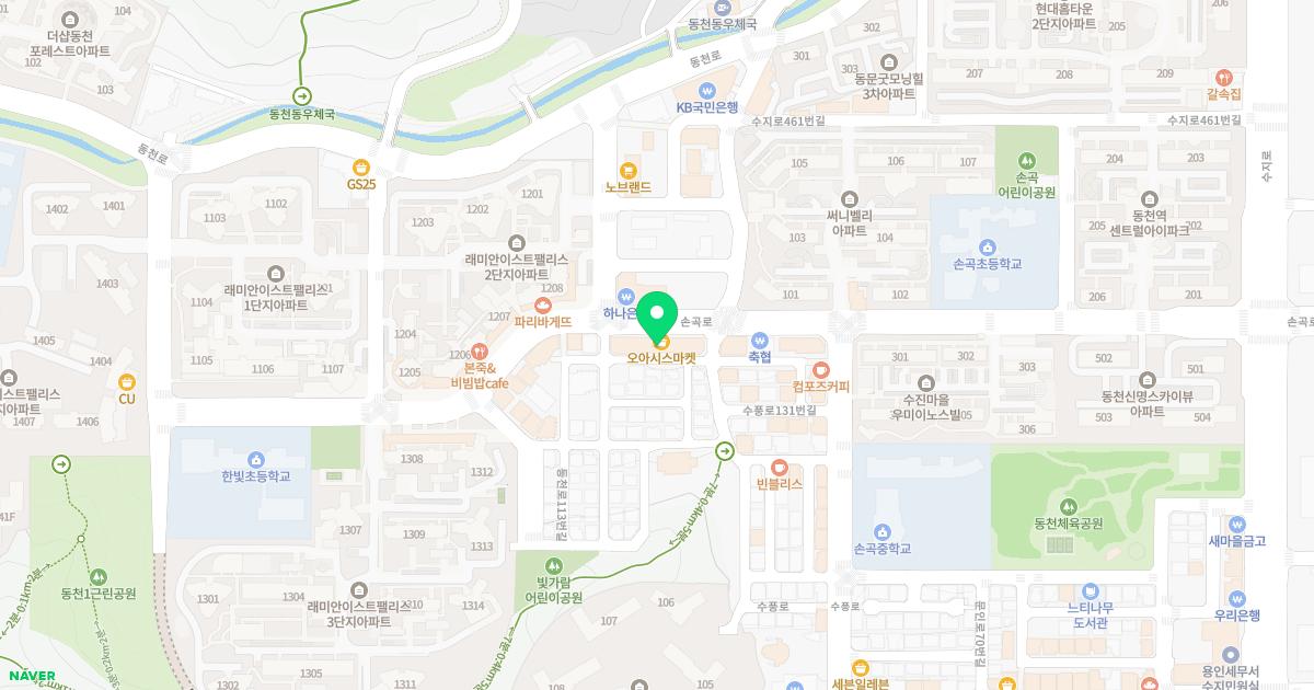 미소아이안과의원