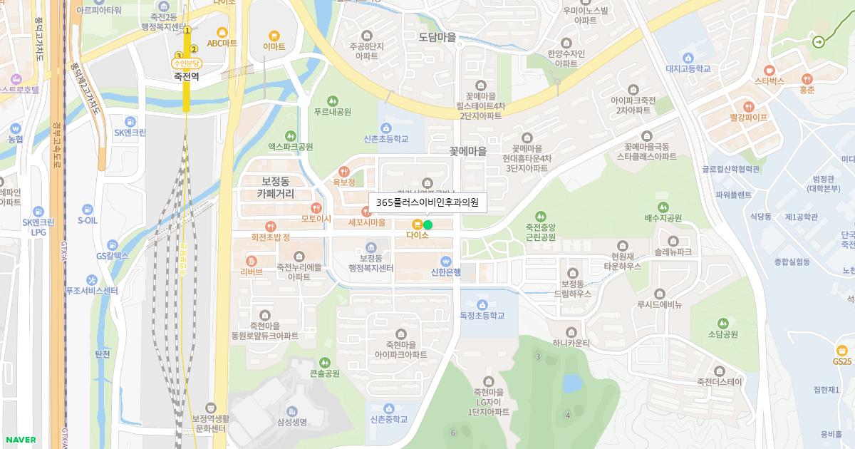 365플러스이비인후과의원